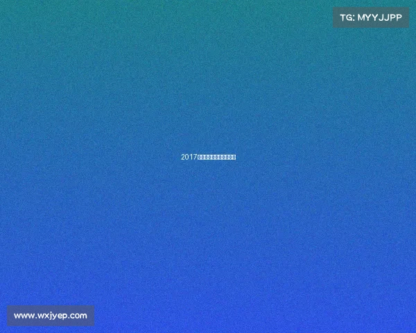 2017半马赛事—半马世界冠军