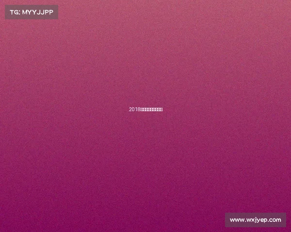 2018年武汉国际赛事赛程